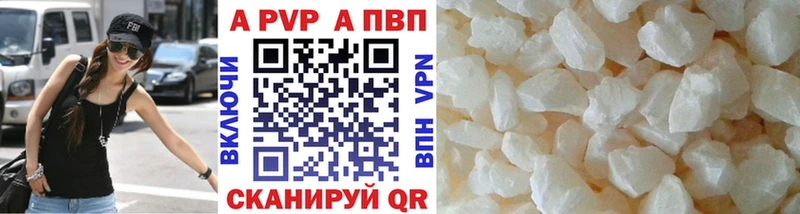 Alfa_PVP мука  наркотики  kraken ТОР  Среднеколымск 