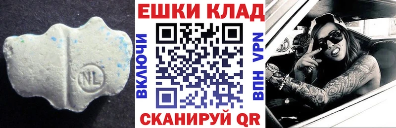 магазин продажи   Среднеколымск  ЭКСТАЗИ 280 MDMA 