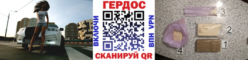 Героин гречка  даркнет сайт  Среднеколымск 