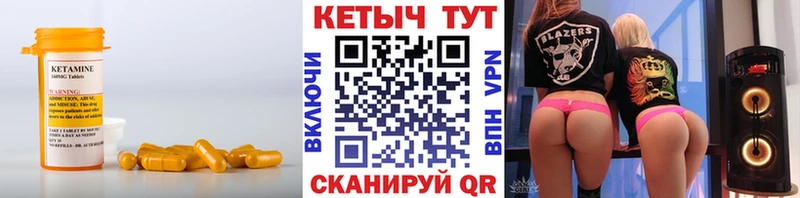 КЕТАМИН VHQ  где можно купить наркотик  omg вход  Среднеколымск 