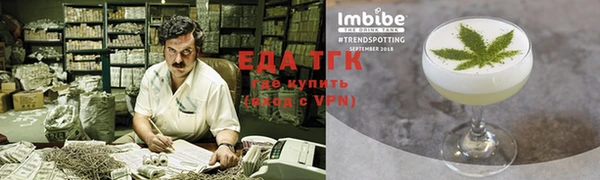 бутират Абдулино