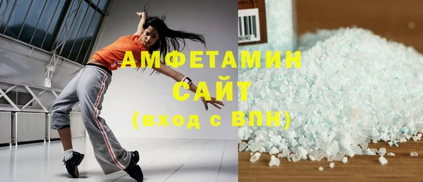 бутират Абдулино