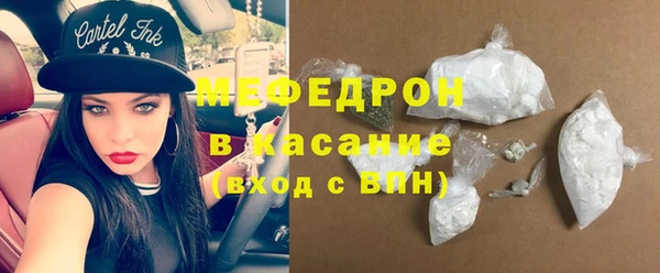 а пвп мука Абинск