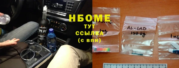 а пвп мука Абинск