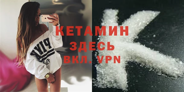 альфа пвп VHQ Осташков