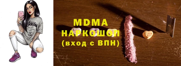 бутират Абдулино