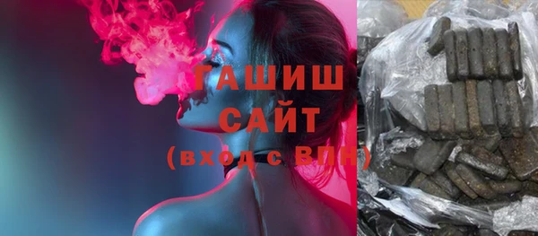 бутират Абдулино
