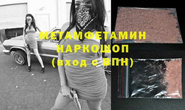 МДМА Алексеевка