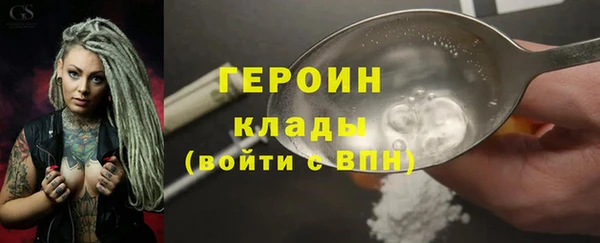 прущая мука Осинники
