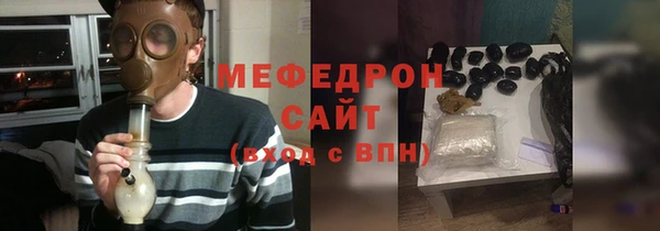 а пвп мука Абинск