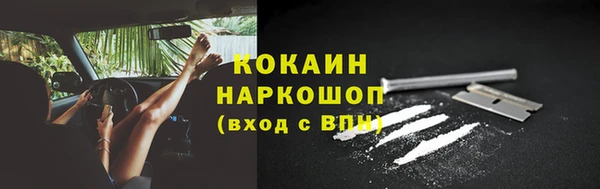 бутират Абдулино