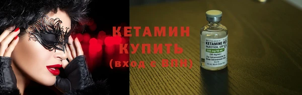 бутират Абдулино