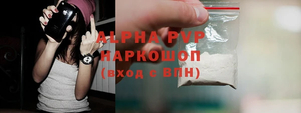 бутират Абдулино