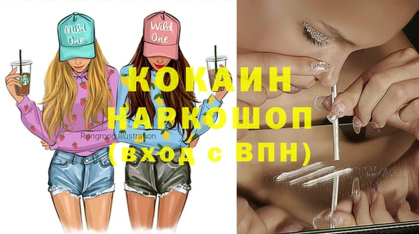 а пвп мука Абинск