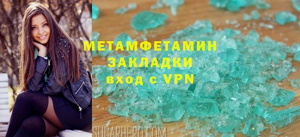 прущая мука Осинники