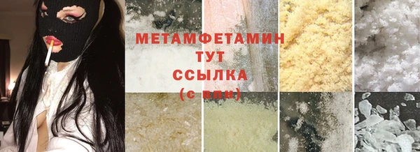 дживик Абаза