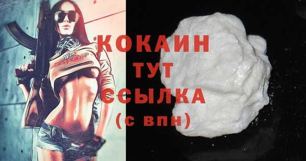 бутират Абдулино