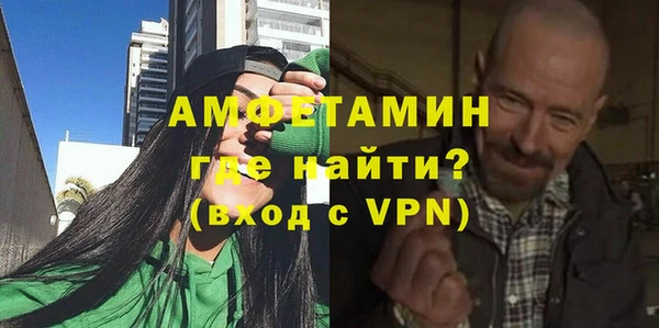 бутират Абдулино