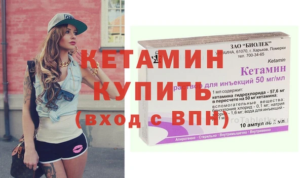 бутират Абдулино