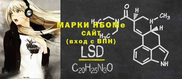 бутират Абдулино