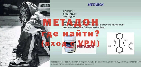 а пвп мука Абинск