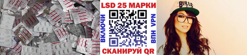 LSD-25 экстази кислота  Среднеколымск 