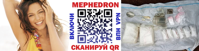 МЕФ мука  Среднеколымск 